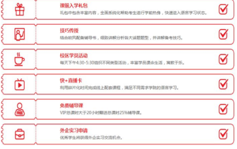 德語的學(xué)習(xí)技巧有什么？