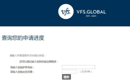 在線教學葡萄牙語哪里有？