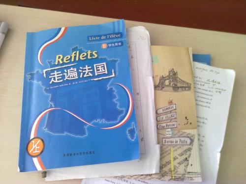 學習法語的基礎入門知識