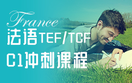 法國文化中有哪些習俗和禁忌？