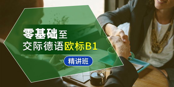 德國有哪些有趣的節(jié)日？