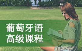 去看病有哪些常用葡語？