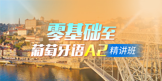 關(guān)于巴西留學(xué)，你要知道的幾件事