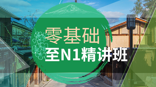 走進(jìn)日本：遇到困難該找誰？