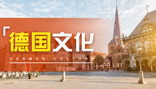 擁有美麗秋季風(fēng)景的十座德國(guó)公園（2）